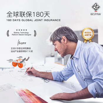 百斯锐 健腹轮自动回弹肘撑卷腹练腹肌训练器材减肚子神器腹部健身器