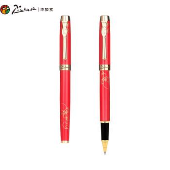 毕加索(pimio)签字笔 商务礼品宝珠笔 成人签名笔 毕业礼物 女0.5mm亚维侬系列933红色 毕加索(pimio)签字笔 商务礼品宝珠笔 成人签名笔 毕业礼物 女0.5mm亚维侬系列933红色