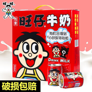 245ml旺仔牛奶价格报价行情- 京东