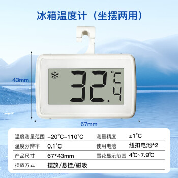 冰柜标准温度价格报价行情- 京东