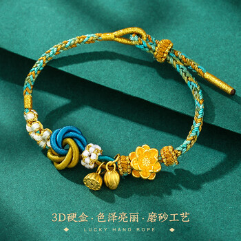 老凤祥999硬金520礼物999手链莲花两世欢手绳手工编织3硬金莲蓬礼物 5