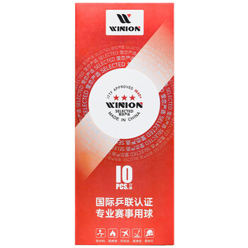 莹恋WINION严选乒乓球三星E40+ 新材料3星专业比赛用白色2盒装(20只)