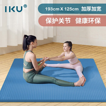 IKU双人瑜伽垫加厚10mm舞蹈训练儿童爬行多功能家庭运动健身垫子蓝