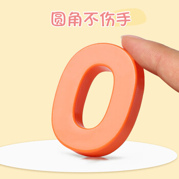 AUCS小写字母拼音白板磁吸磁铁 教学家用小学生幼儿园学早教拼音磁钉磁扣磁力贴片吸铁石 27个 AUCS小写字母拼音白板磁吸磁铁 教学家用小学生幼儿园学早教拼音磁钉磁扣磁力贴片吸铁石 27个