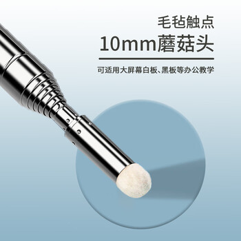 得印 伸缩教鞭 老师专用黑板教鞭 沙盘作业指挥杆指挥棒毛毡头教鞭1米长教鞭棍3072蓝色1/个