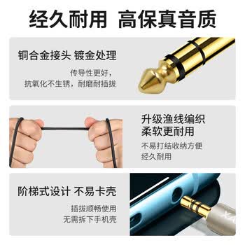 星晗 AUX音频线 公对公3.5mm音频线 车载连接线 笔记本手机耳机线 音响音箱功放车用对录线2米浅金