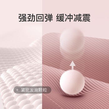 Keep瑜伽垫加宽加厚加长183*80cm跳绳减震健身垫男女防滑垫子家用运动