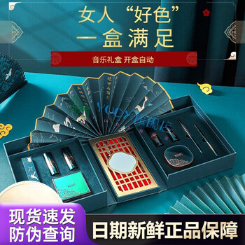 夏诗文shwin彩妆礼盒倾城佳人化妆品套装礼盒情人节礼物女实用创意