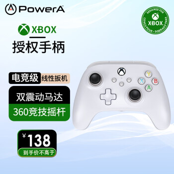 xboxones新手柄品牌及商品- 京东