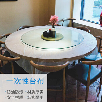 优奥一次性桌布大号180*180cm10张餐桌野餐防水防油台布厚实不易破 优奥一次性桌布大号180*180cm10张餐桌野餐防水防油台布厚实不易破