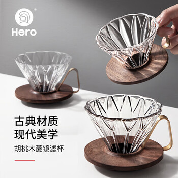 Hero菱镜胡桃木滤杯手冲咖啡过滤器滴滤分享壶日式复古咖啡滤杯 Hero菱镜胡桃木滤杯手冲咖啡过滤器滴滤分享壶日式复古咖啡滤杯