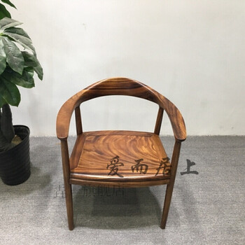 李绅椅胡桃木实木扶手椅靠背椅总统椅y椅官帽椅太师椅简约茶餐椅特殊