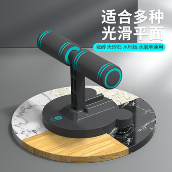 米客 仰卧起坐健身器材家用室内辅助器吸盘式腹肌锻炼器材多功能