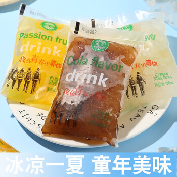 达汇 老式袋装饮料冰袋经典童年怀旧小卖部可乐味菠萝百香果味饮品