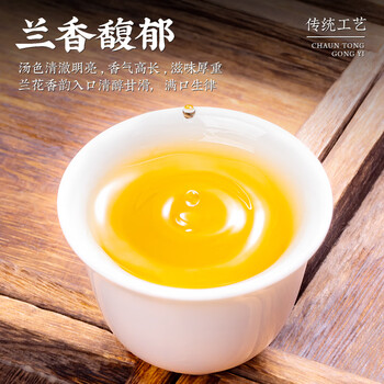 音朗 茶叶 安溪铁观音新茶清香型兰香特级乌龙茶叶礼盒送长辈领导250g