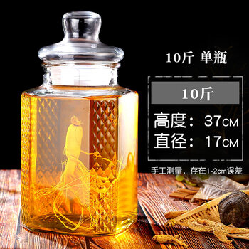 沃之沃泡酒玻璃瓶带龙头10斤20斤泡酒专用酒瓶密封泡酒罐药坛子家用10
