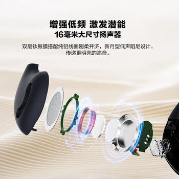 JBL Nearbuds2代音乐疾风开放式无线蓝牙耳机骨传导升级空气传导 跑步运动挂耳式不入耳 黑色