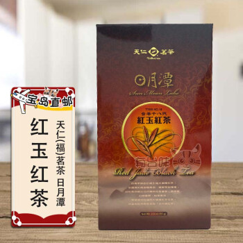 日月潭阿萨姆红茶品牌及商品- 京东