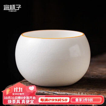 汝窑茶具裂纹型号规格- 京东