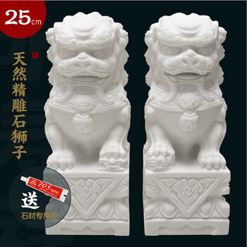 汉白玉狮子价格报价行情- 京东