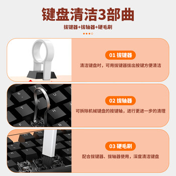 米瑞思键盘刷清洁套装屏幕清洁剂多功能笔记本电脑机械键盘清洗耳机仓手机清理灰尘工具神器20合1