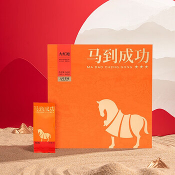 八马茶业武夷岩茶大红袍 乌龙茶 马到成功茶叶礼盒240g