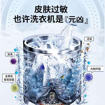 小天鹅（LittleSwan）洗衣机清洁剂泡腾片15g*36块 家用波轮滚筒洗衣机槽除霉除菌