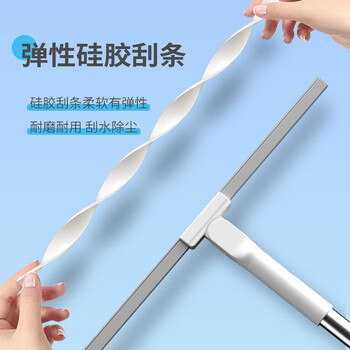 太太乐硅胶魔术水刮 地板刮水拖把器浴室卫生间刮水擦窗器带2刮条