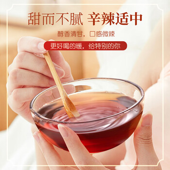 同仁堂（TRT）阿胶红糖姜茶大姨妈红糖姜枣茶经期黑糖姜茶水汁块月经送女友150g