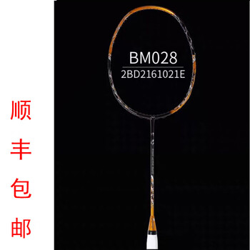 GOSEN 凌駕無双　4UG5 BADMINTON | RACKET | GOSEN CO., LTD. | Racket Sports Site