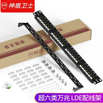 神盾卫士（SDWS）超六类配线架24口 LED网络配线架CAT6机柜理线器1U机架式网线理线架SC-624EL