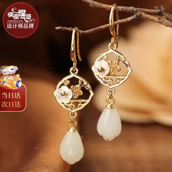 砡 5 點 和田玉 清時代耳環 中國古美術 小物アクセサリー 五德玉器和田玉耳饰- 京东