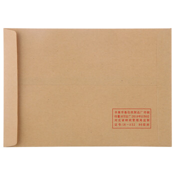 晨光(M&G)3号B6牛皮纸信封 176*125mm财务发票袋 邮局商务标准信封袋工资袋 20个装AGWN8532 新老款随机发货 晨光(M&G)3号B6牛皮纸信封 176*125mm财务发票袋 邮局商务标准信封袋工资袋 20个装AGWN8532 新老款随机发货
