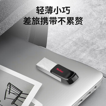 朗科(Netac)64G USB3.2 U盘UM3车载音乐高速传输内置加密软件安全备份 朗科(Netac)64G USB3.2 U盘UM3车载音乐高速传输内置加密软件安全备份