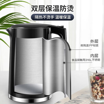 苏泊尔（SUPOR） 电水壶双层保温防烫热水壶1500W大功率 全钢无缝316L不锈钢内胆1.7升 SW-17S16L【居家好物】