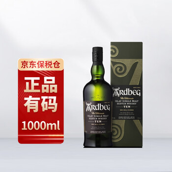 ŰأArdbeg 10 ո һѿʿ 1000ml װ  װ 429Ԫ