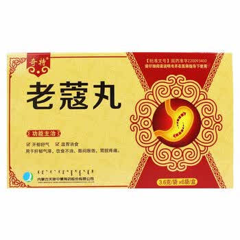 天奇奇特老蔻丸36g6袋开郁舒气温胃消食1盒开郁老蔻丸