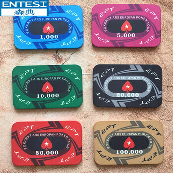 entesi现货方形德州扑克陶瓷筹码有面值无面值筹码可定制so88620000