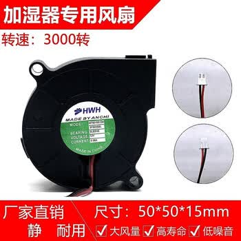 美而佳加湿器品牌及商品- 京东