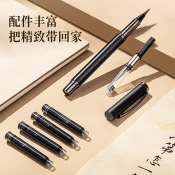 得力（deli）钢笔式毛笔软笔书法练习毛笔小楷可加墨换芯成人初学者入门字帖练字抄经开学礼物【赠18支墨囊】