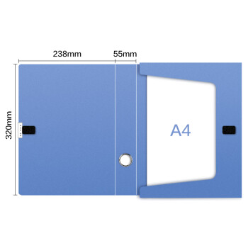 齐心(Comix) A4 55mm粘扣档案盒/文件盒/资料盒 蓝色 办公文具 拼单/凑单/团购 A1249 