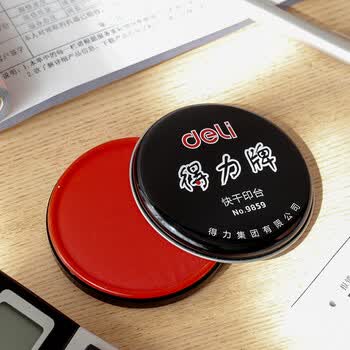 得力（deli）φ89mm金属圆盖财务快干印台印泥 办公用品内径75mm 红色9859