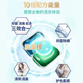 菁华KA洗衣凝珠山姆超市同款洁净留香洗衣珠低泡浓缩多效52粒*1盒V 菁华KA洗衣凝珠山姆超市同款洁净留香洗衣珠低泡浓缩多效52粒*1盒V