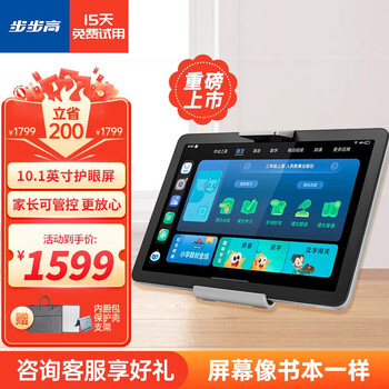 步步高X2学习机到底值不值得选择?深入揭秘为你解说