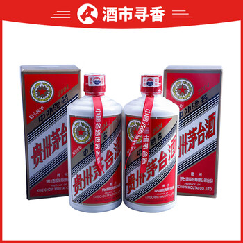 【京东拍卖a75】五星茅台 2004年 53度 500ml 2瓶(名酒)