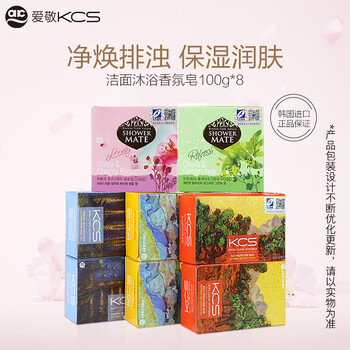 爱敬香氛皂混合装8块 洗脸洁面沐浴洗澡洗手香皂进口男女士礼物赠网袋 爱敬香氛皂混合装8块 洗脸洁面沐浴洗澡洗手香皂进口男女士礼物赠网袋