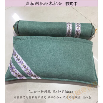 中国 唐子枕f6230901