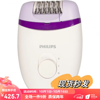 PHILIPS剃/脱毛器- 京东