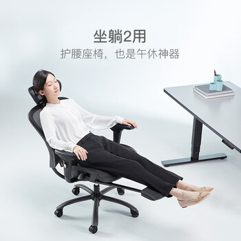 网易严选多功能人体工程学转椅电脑椅真实使用感受,真相揭秘入手感受