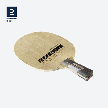 迪卡侬乒乓球底板碳素碳板横拍-2722850 迪卡侬乒乓球底板碳素碳板横拍-2722850